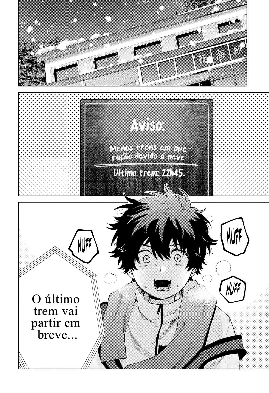 Momose Akira no Hatsukoi Hatan-chuu. — Cap. 74, pág. 7