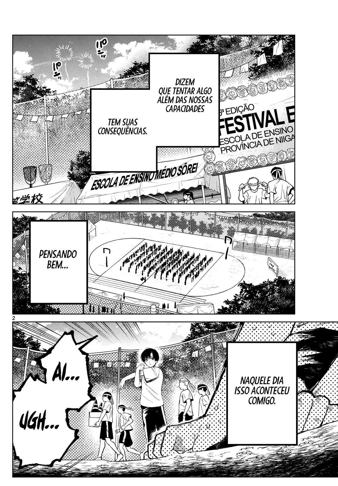 Momose Akira no Hatsukoi Hatan-chuu. — Cap. 8, pág. 3