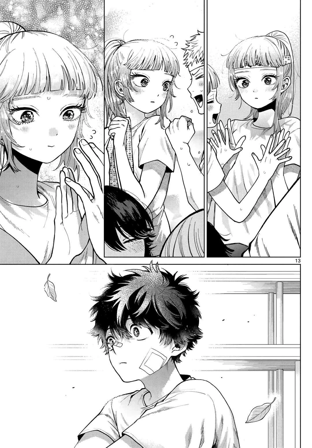 Momose Akira no Hatsukoi Hatan-chuu. — Cap. 8, pág. 14