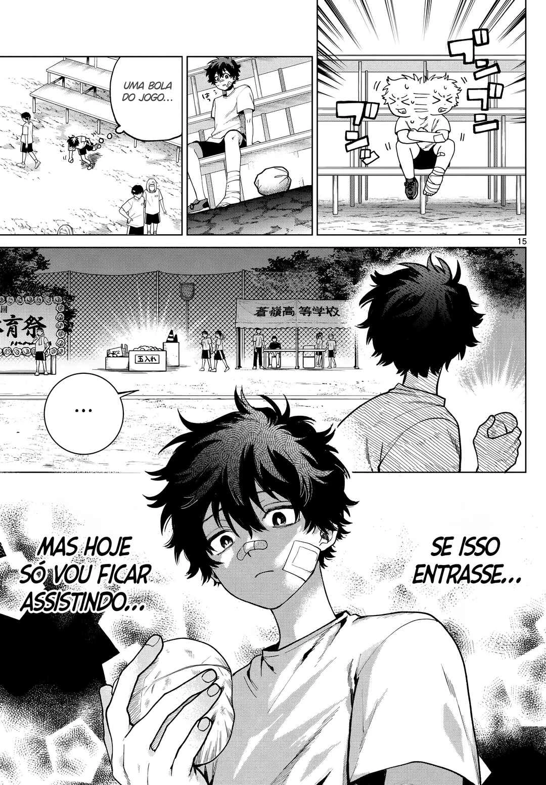 Momose Akira no Hatsukoi Hatan-chuu. — Cap. 8, pág. 16