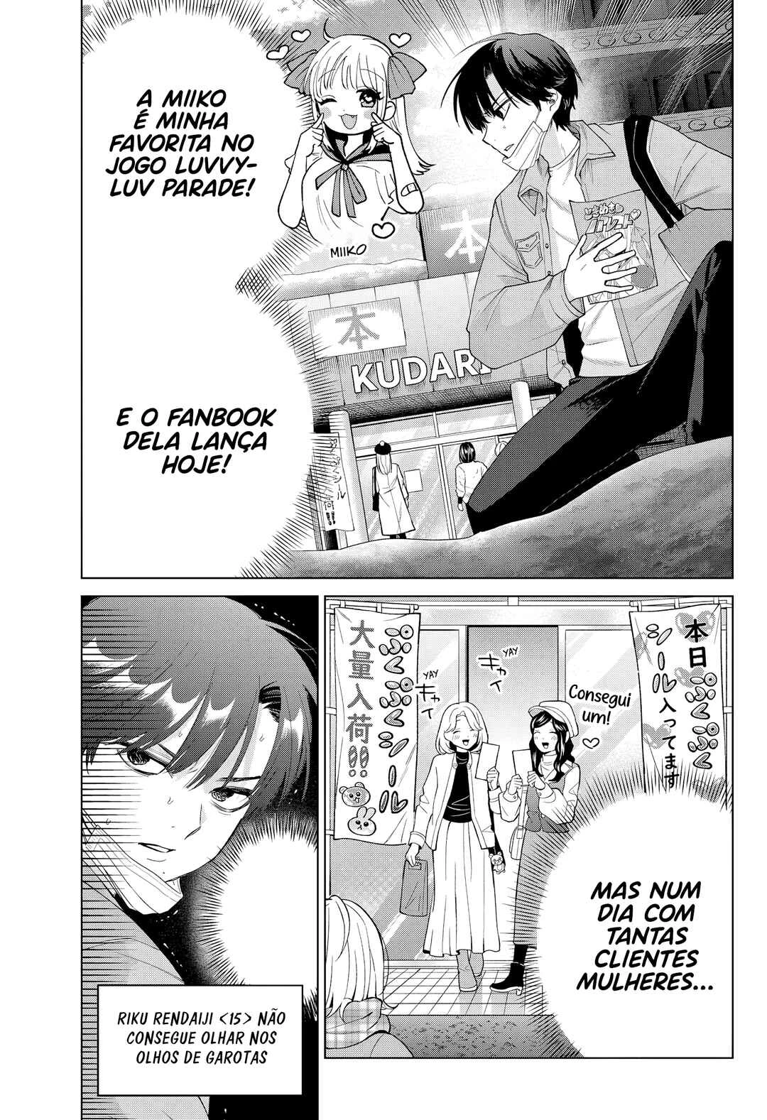 Momose Akira no Hatsukoi Hatan-chuu. — Cap. 80, pág. 4