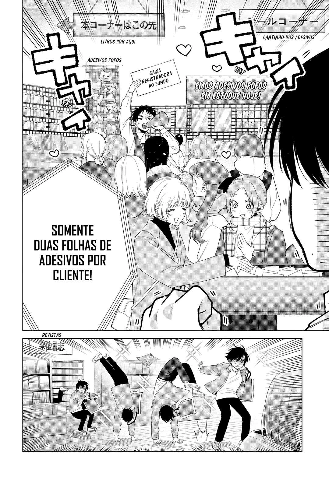 Momose Akira no Hatsukoi Hatan-chuu. — Cap. 80, pág. 9