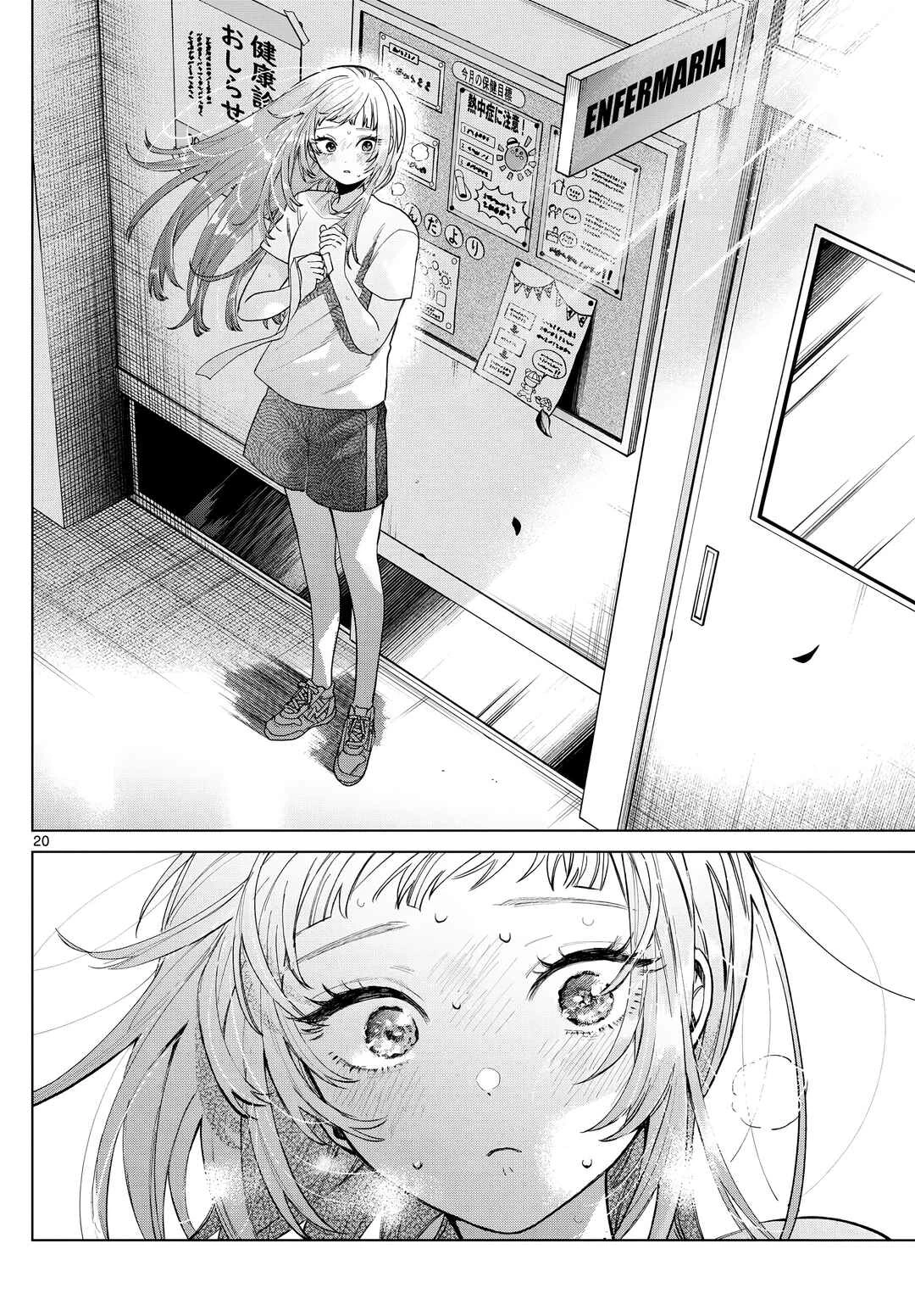 Momose Akira no Hatsukoi Hatan-chuu. — Cap. 9, pág. 20