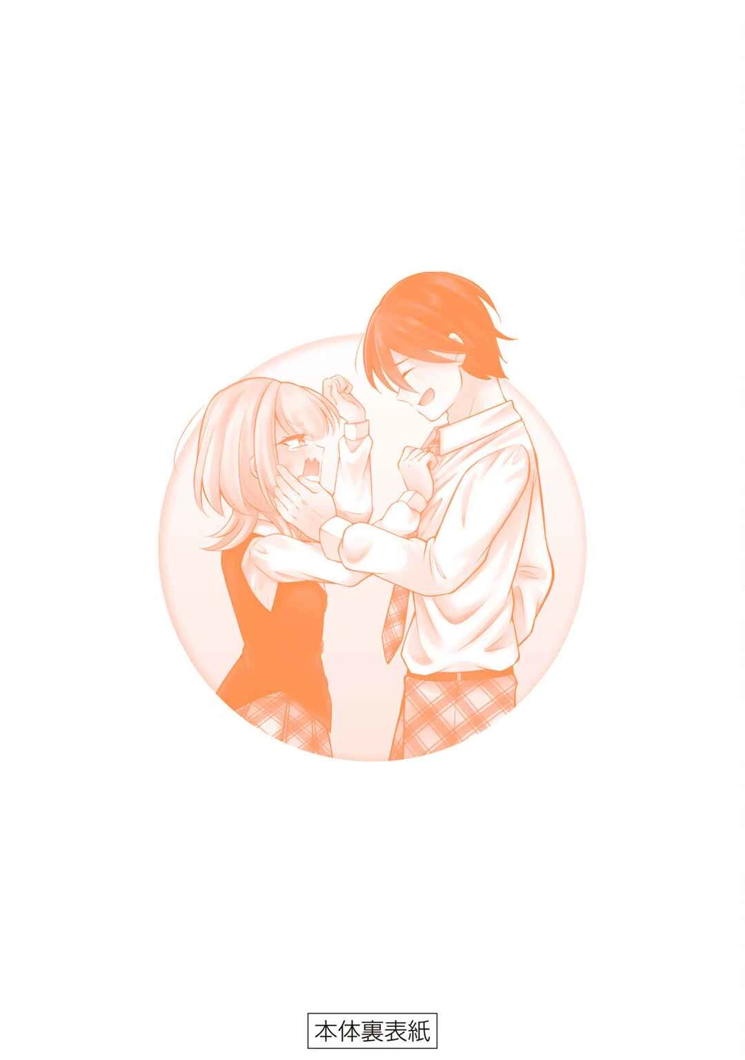 Namaiki Asahi-chan o Wakarasetai — Cap. 28, pág. 12