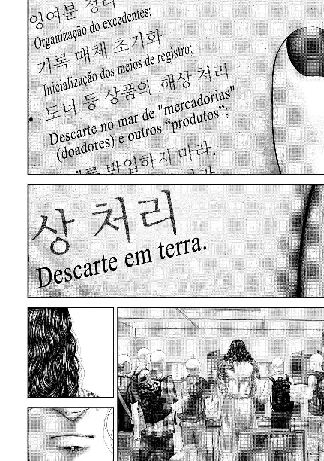 Nezumi no Hatsukoi — Cap. 43, pág. 3