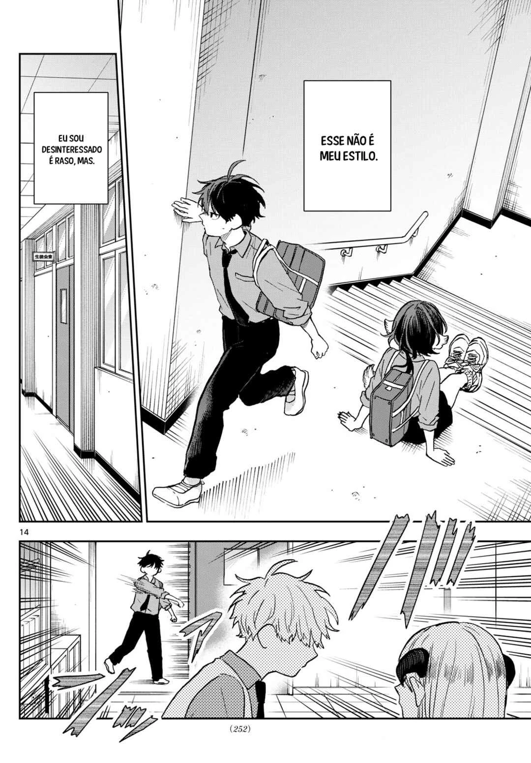 Oogami Tsumiki to Kiichirou — Cap. 1, pág. 15