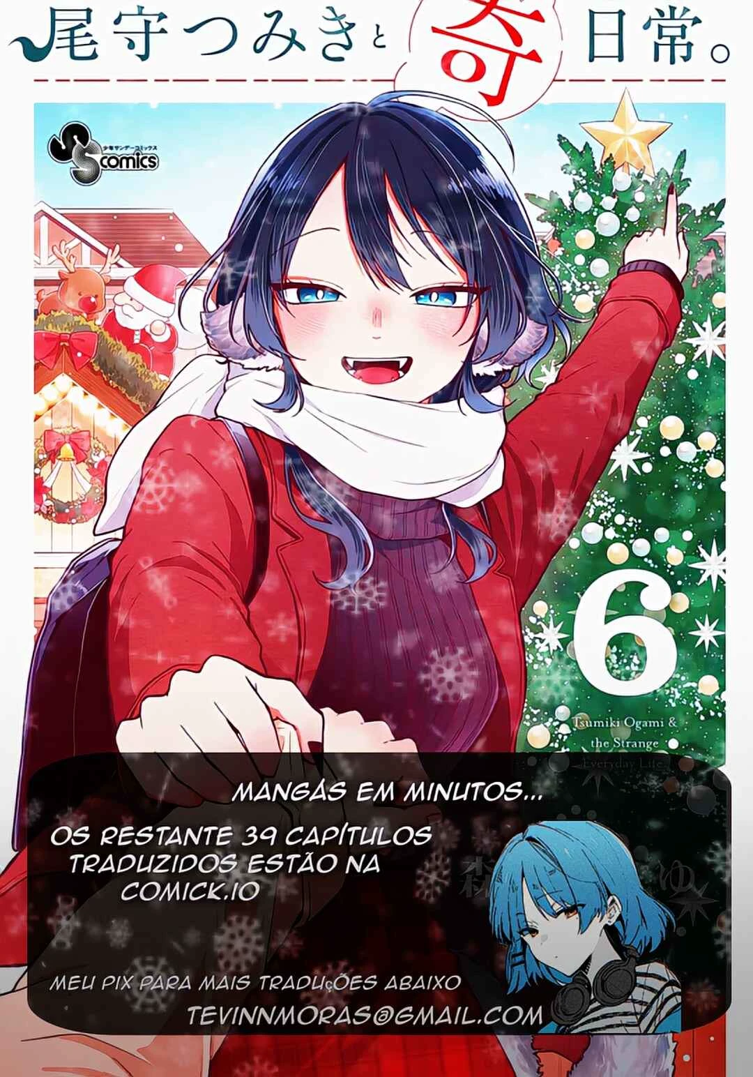 Oogami Tsumiki to Kiichirou — Cap. 2, pág. 20