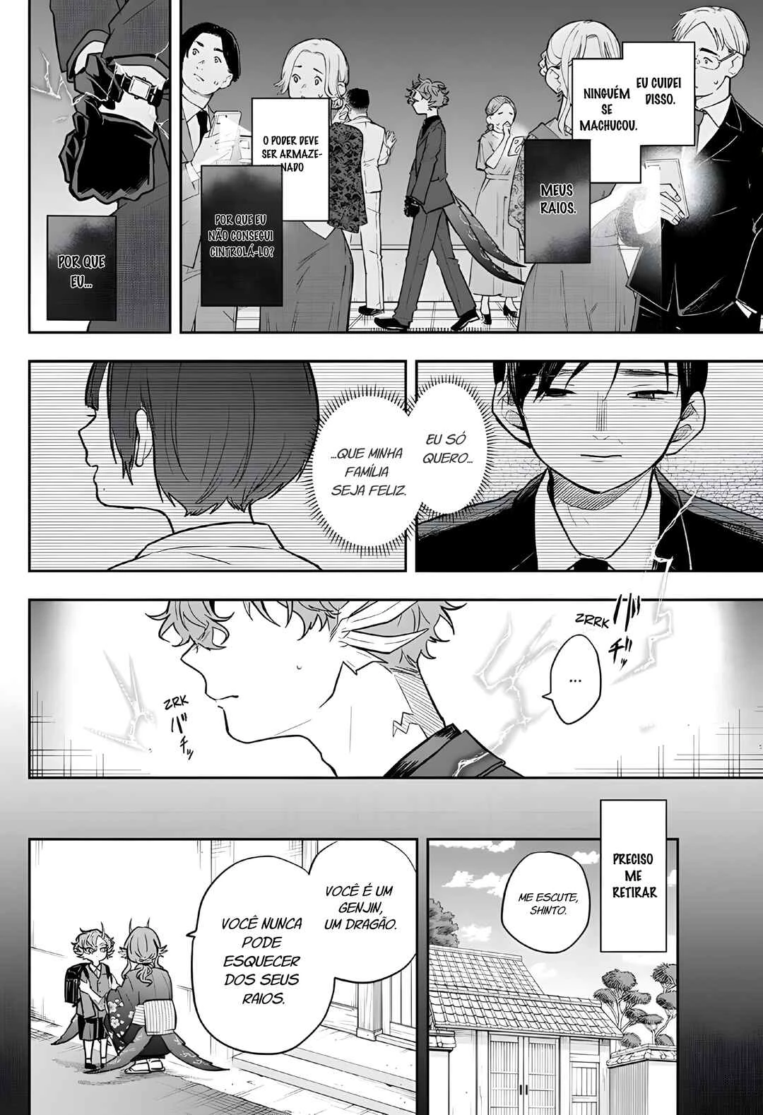 Oogami Tsumiki to Kiichirou — Cap. 20, pág. 4