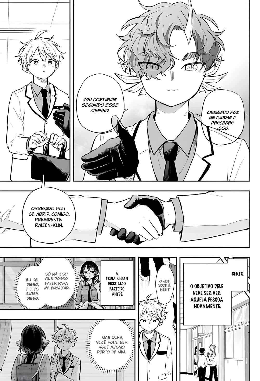 Oogami Tsumiki to Kiichirou — Cap. 22, pág. 7