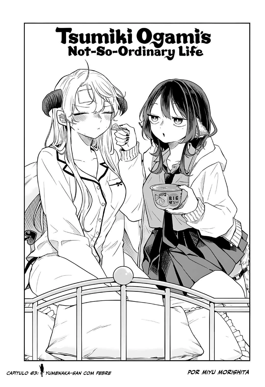 Oogami Tsumiki to Kiichirou — Cap. 25, pág. 3
