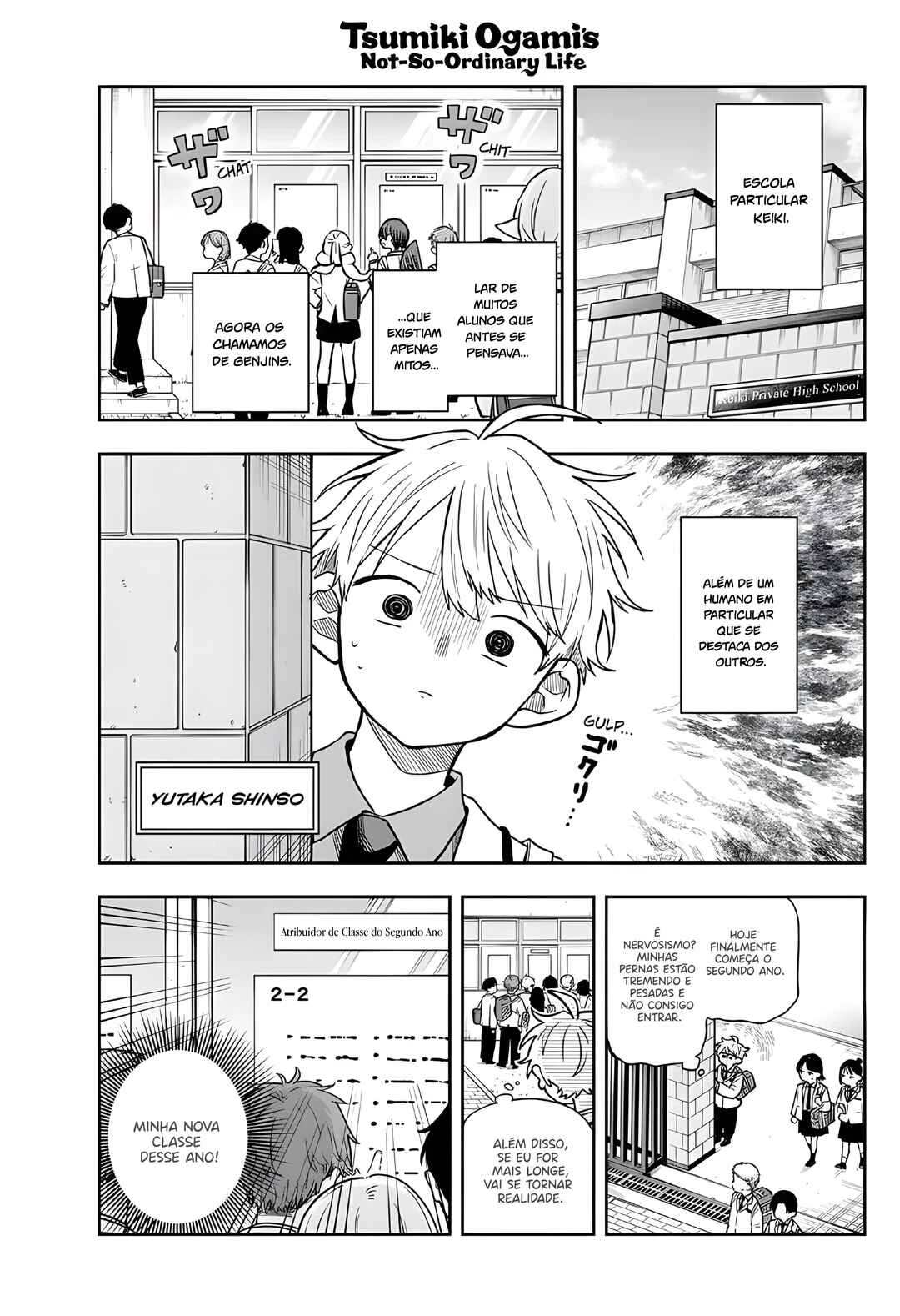 Oogami Tsumiki to Kiichirou — Cap. 32, pág. 3
