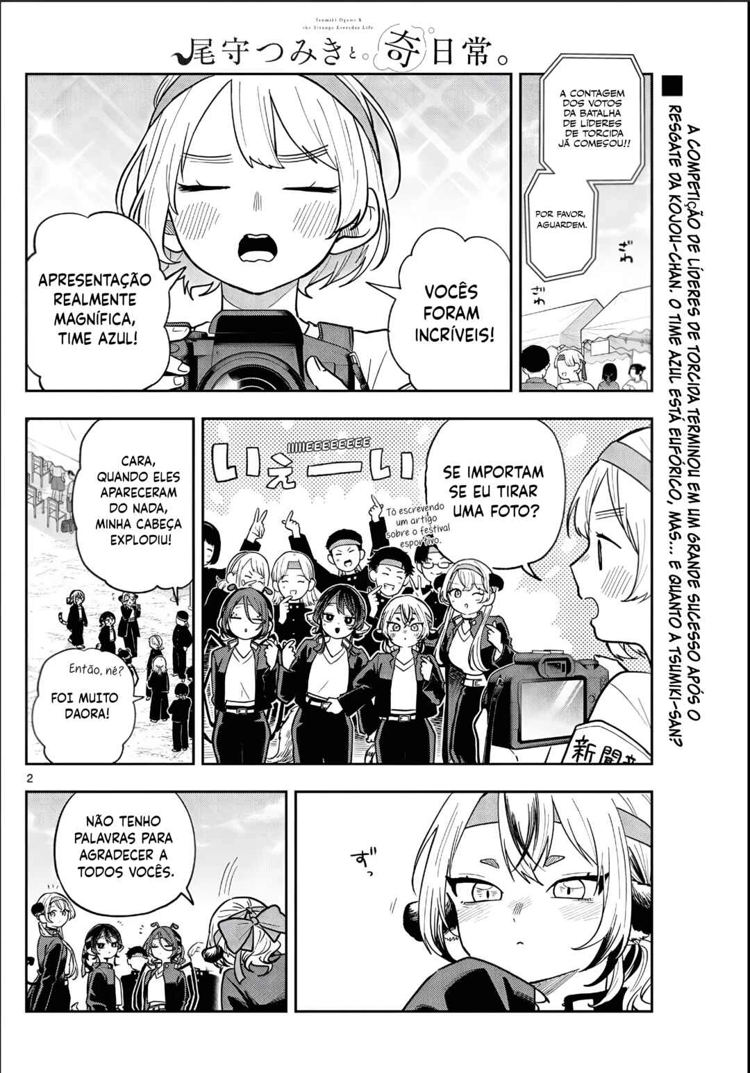 Oogami Tsumiki to Kiichirou — Cap. 51, pág. 3