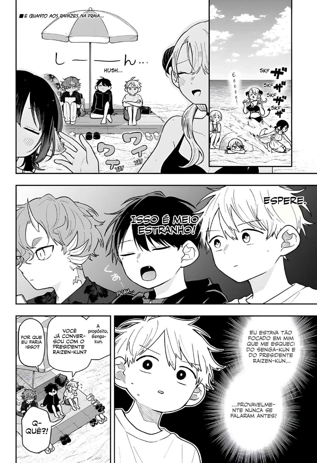 Oogami Tsumiki to Kiichirou — Cap. 64, pág. 3