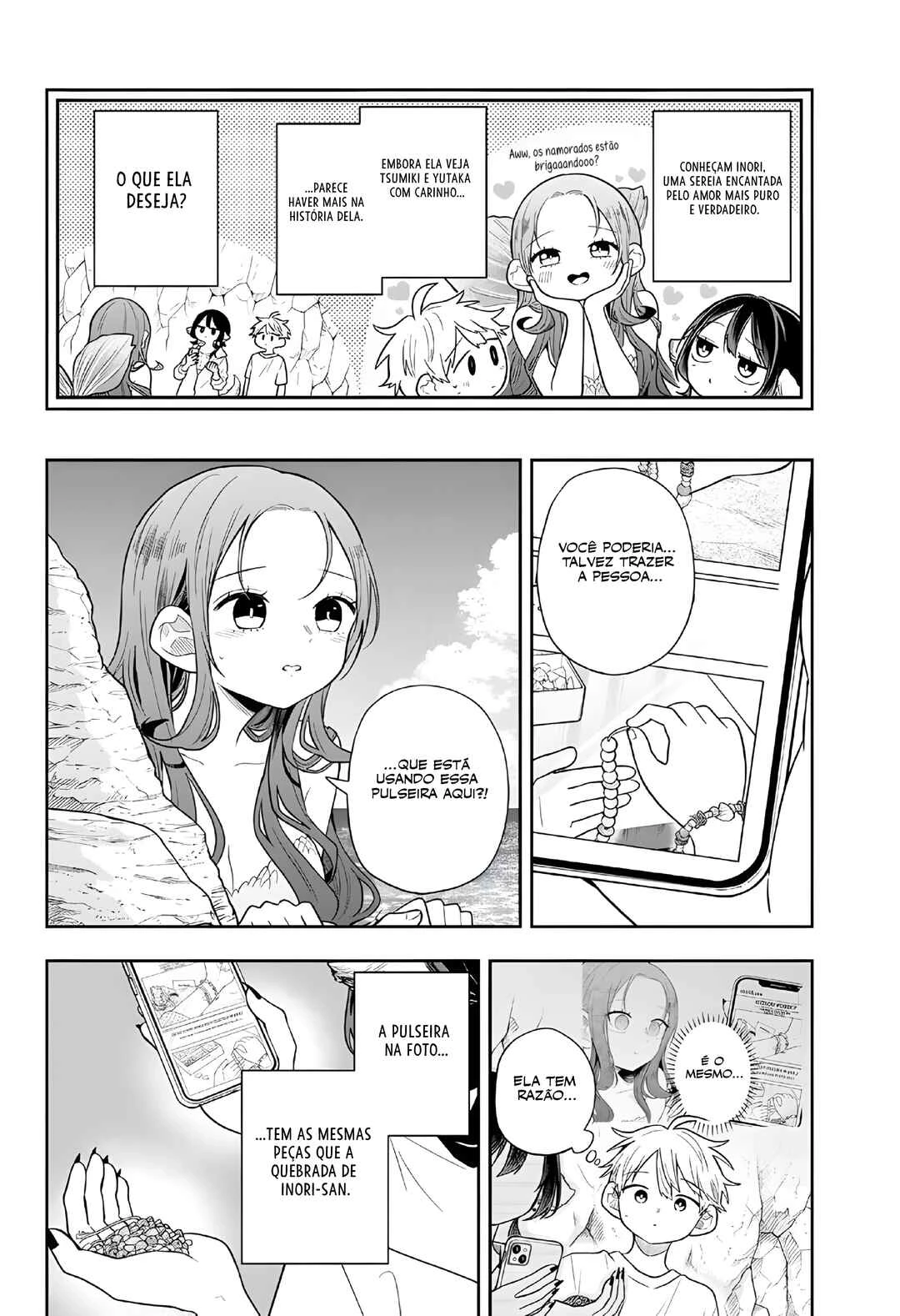 Oogami Tsumiki to Kiichirou — Cap. 67, pág. 3