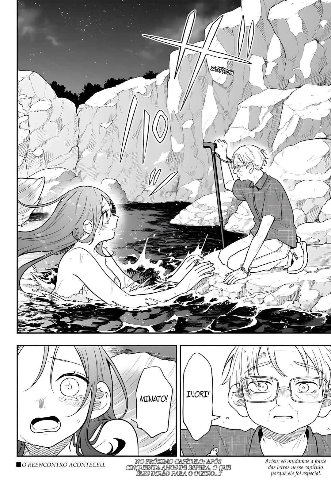 Oogami Tsumiki to Kiichirou — Cap. 69, pág. 17