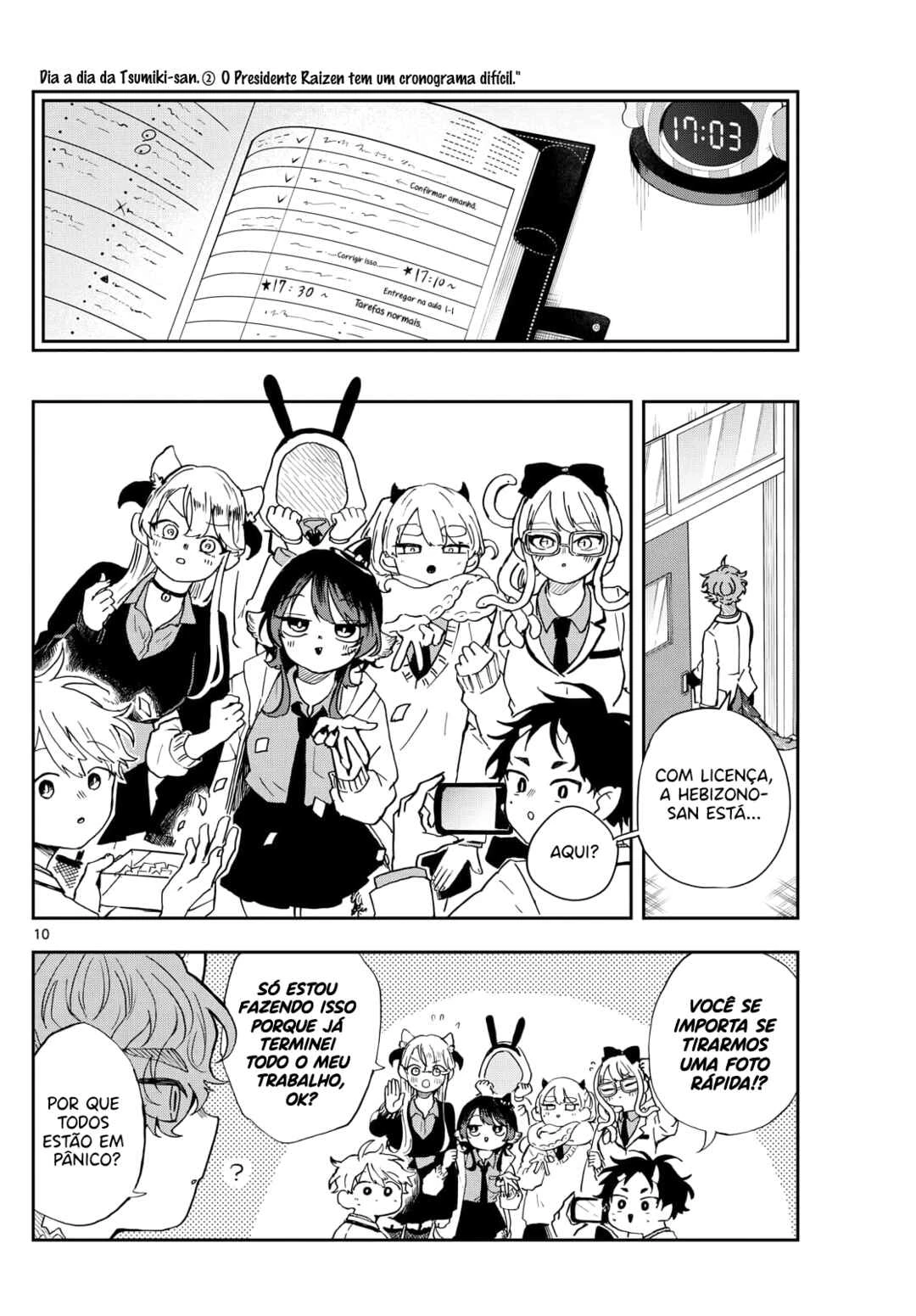 Oogami Tsumiki to Kiichirou — Cap. 7, pág. 11