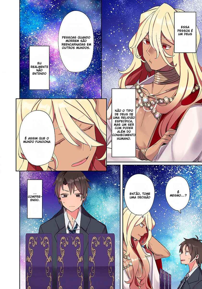 Ore no Level Up ga Okashii! ~Dekiru Otoko no Isekai Tensei~ — Cap. 1, pág. 4