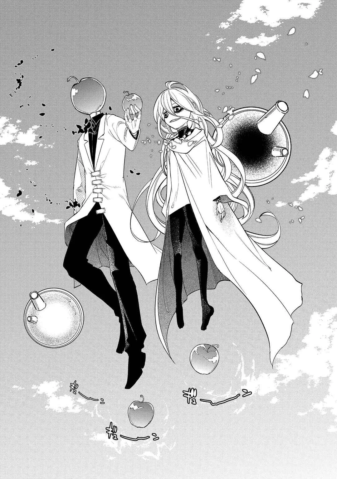 Petals of Reincarnation — Cap. 45, pág. 42