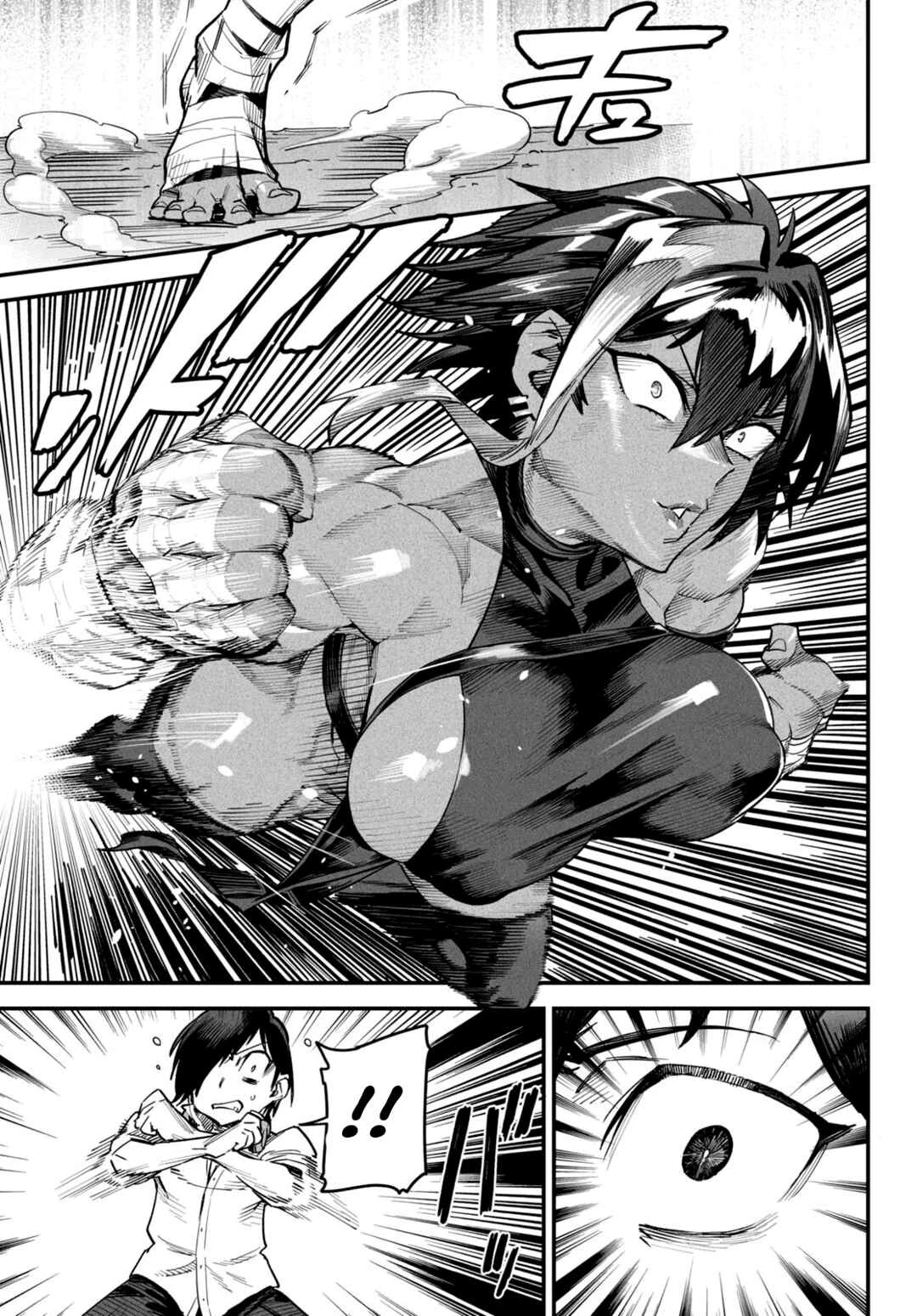 Reincarnation Coliseum: The Weakest Skill Conquers the Strongest Women and Creates a Harem — Cap. 5, pág. 12