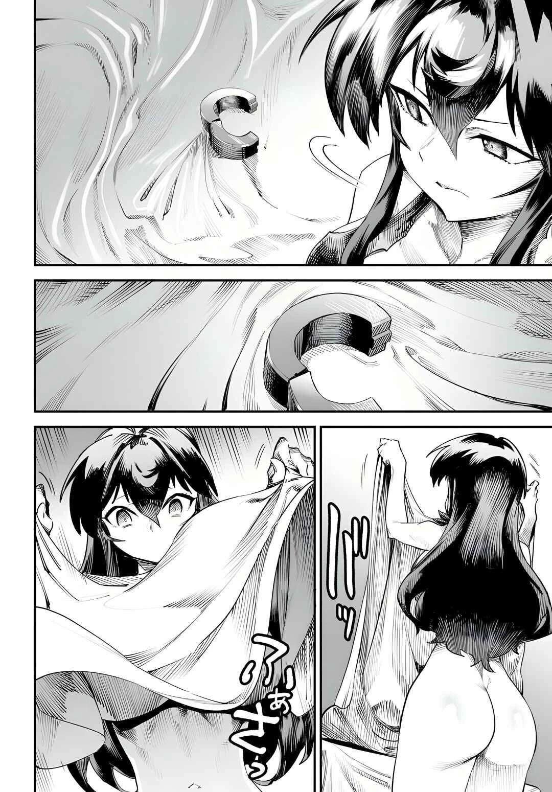 Reincarnation Coliseum: The Weakest Skill Conquers the Strongest Women and Creates a Harem — Cap. 7, pág. 17