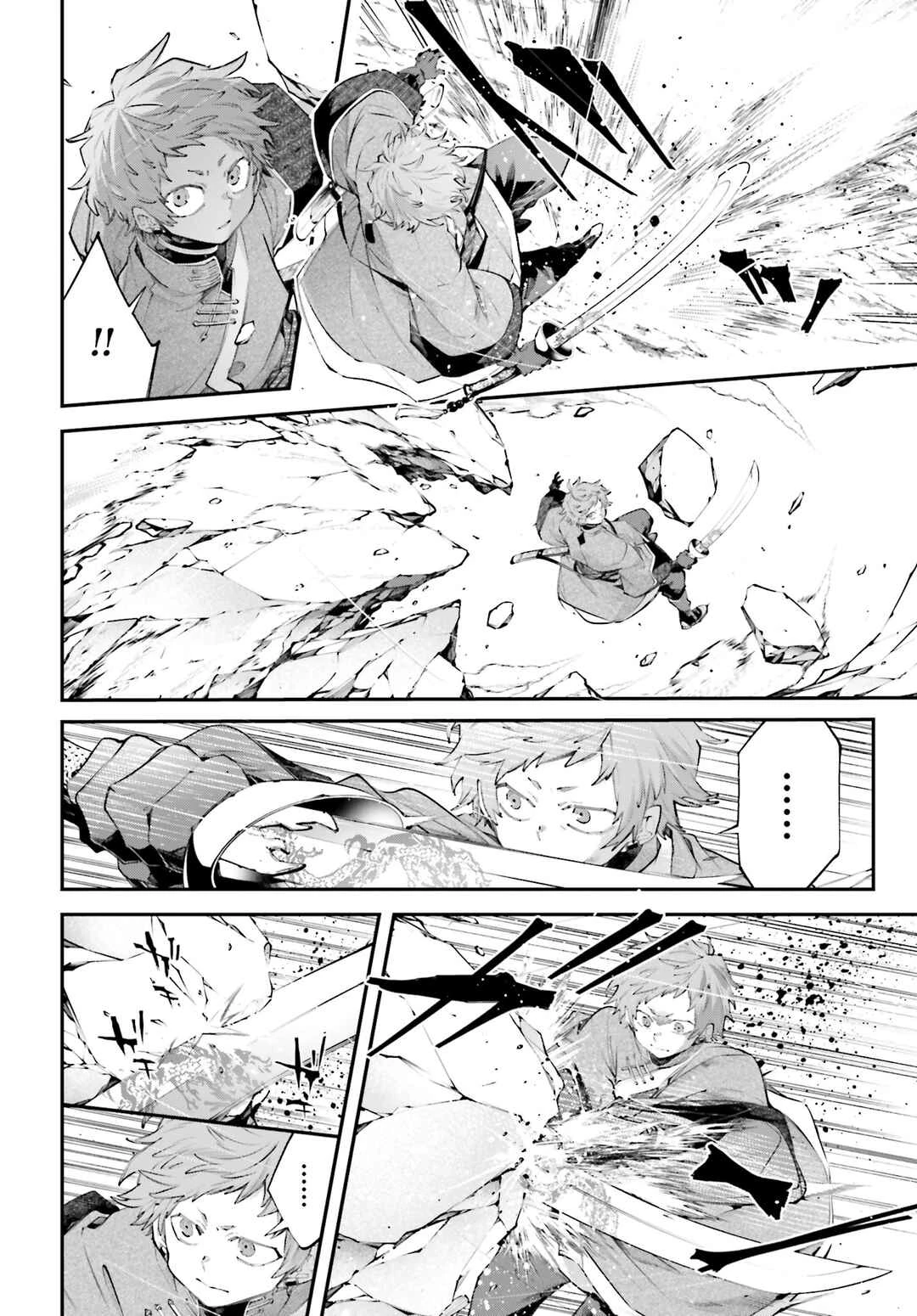 Rekkyou Sensen — Cap. 23, pág. 5