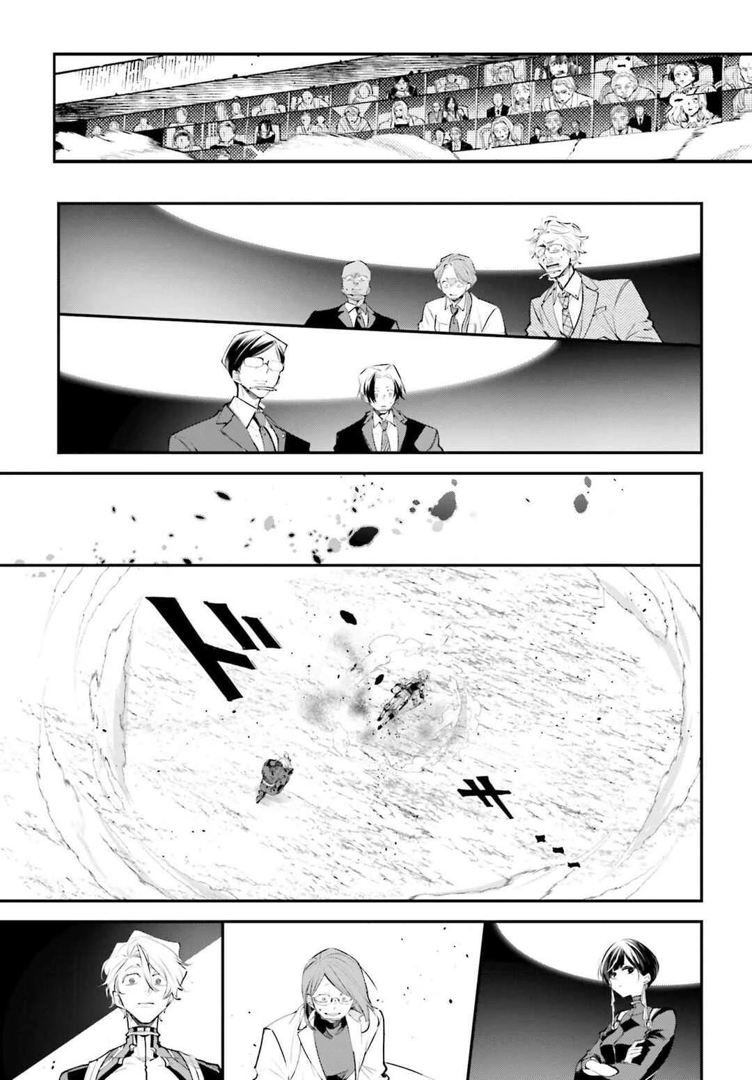 Rekkyou Sensen — Cap. 6, pág. 19