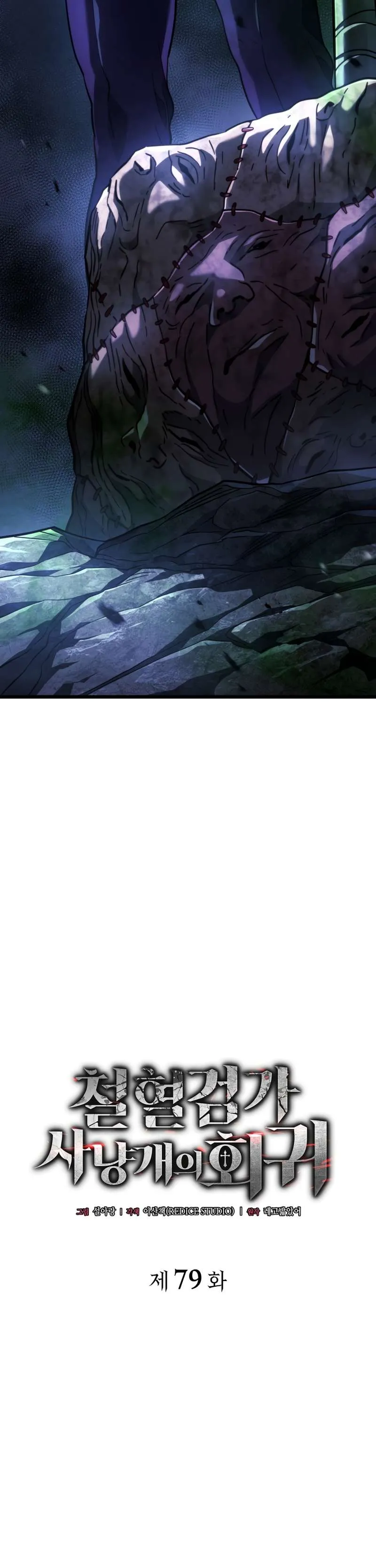Revenge of the Baskerville Bloodhound — Cap. 79, pág. 4