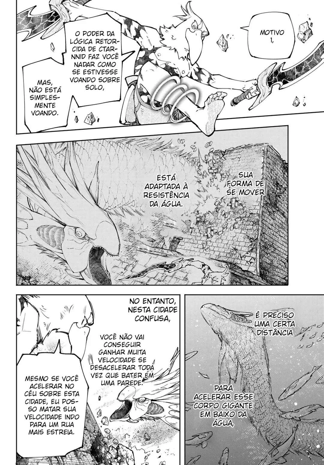 Shangri-La Frontier — Cap. 109, pág. 7
