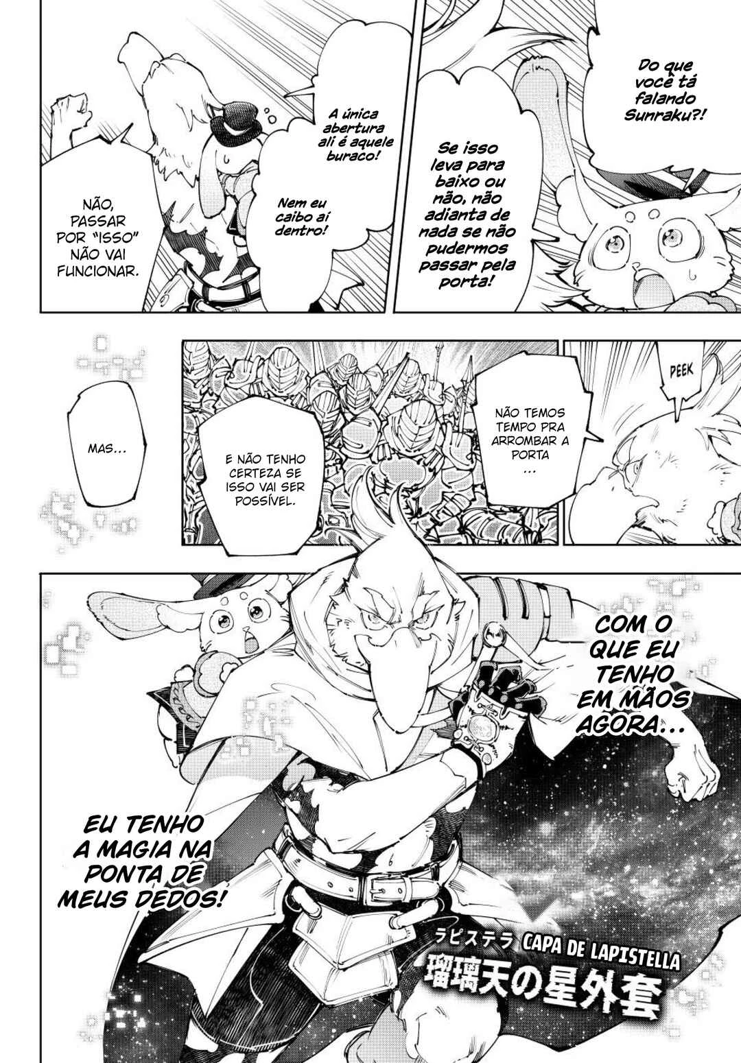 Shangri-La Frontier — Cap. 219, pág. 9