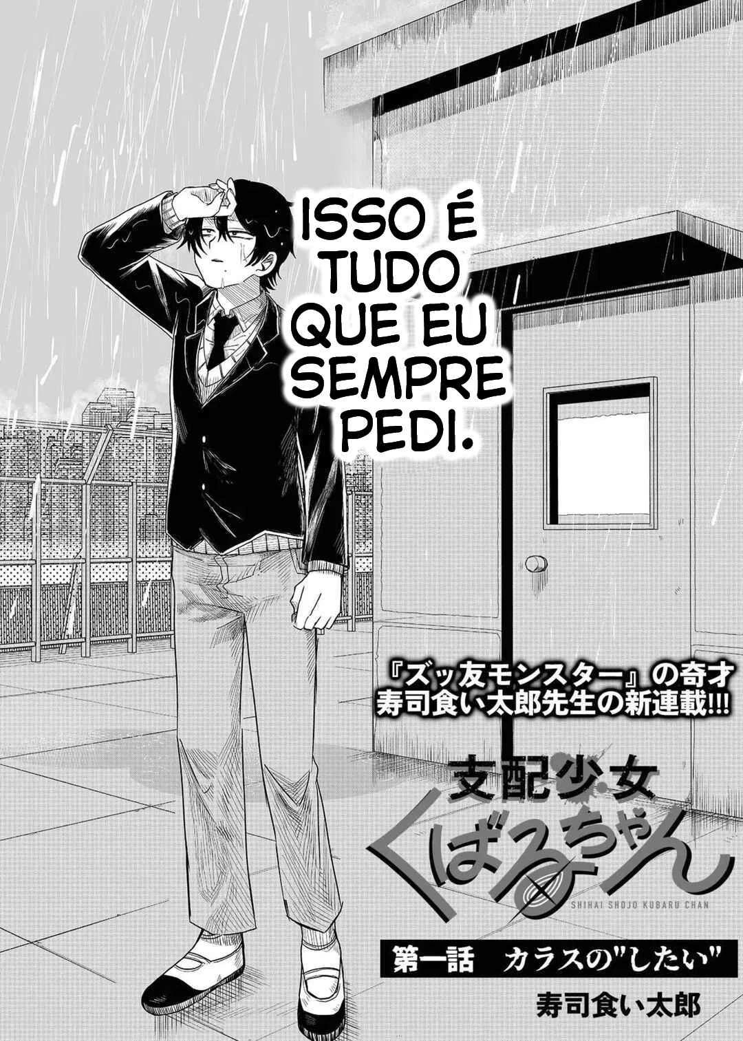 Shihai Shoujo Kubaru-chan — Cap. 1, pág. 3