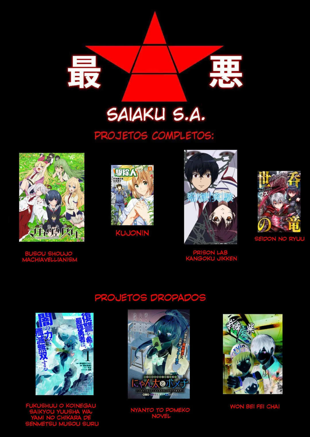 Shihai Shoujo Kubaru-chan — Cap. 1, pág. 47