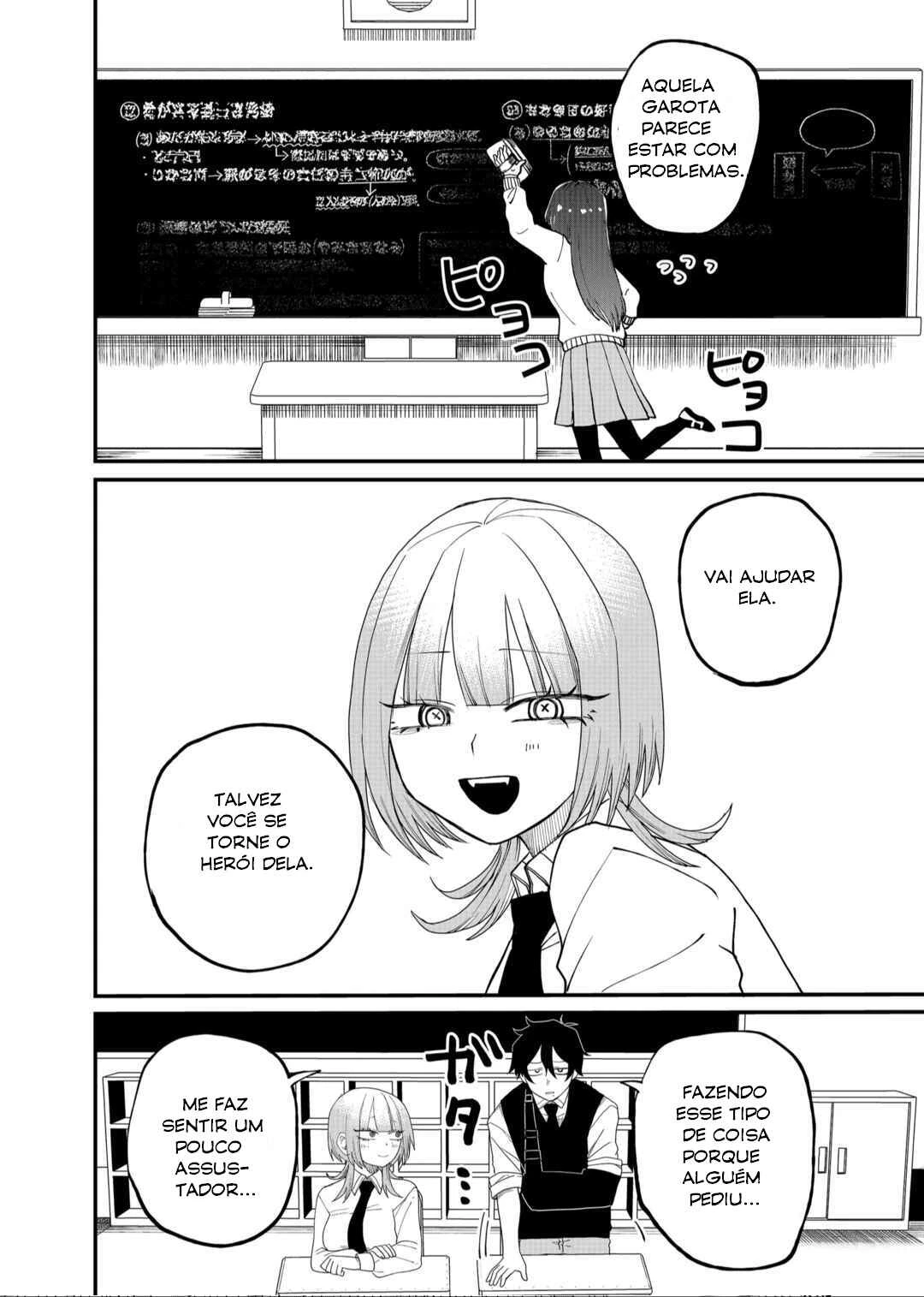 Shihai Shoujo Kubaru-chan — Cap. 12, pág. 13