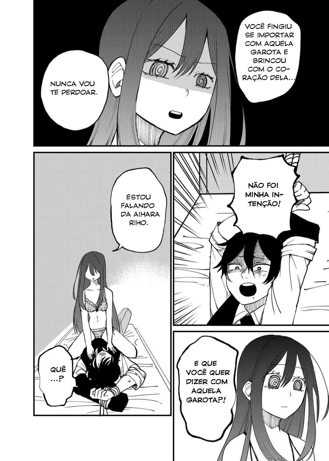 Shihai Shoujo Kubaru-chan — Cap. 16, pág. 5