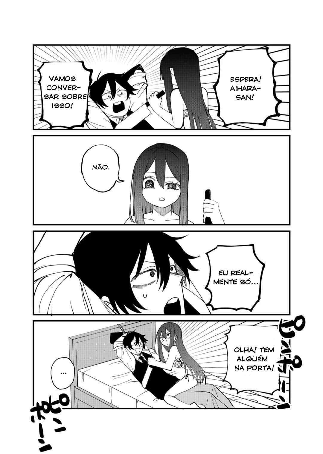 Shihai Shoujo Kubaru-chan — Cap. 17, pág. 3