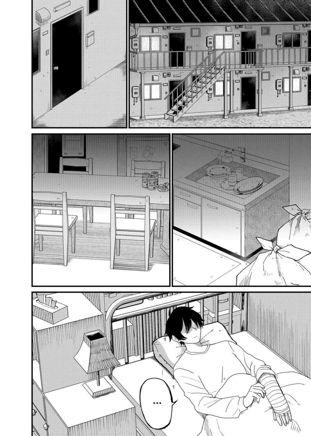 Shihai Shoujo Kubaru-chan — Cap. 2, pág. 5