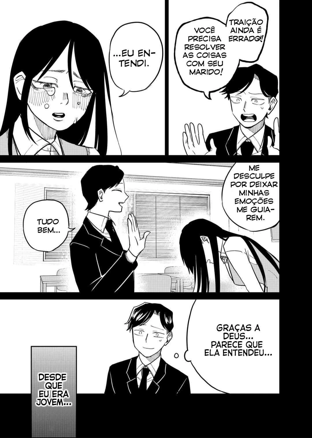 Shihai Shoujo Kubaru-chan — Cap. 24, pág. 6