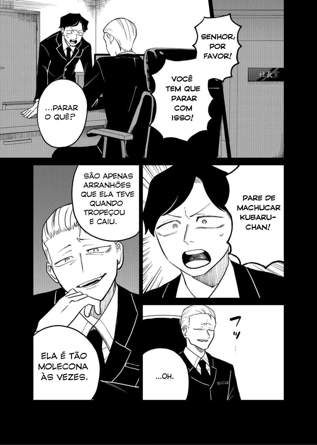 Shihai Shoujo Kubaru-chan — Cap. 25, pág. 7