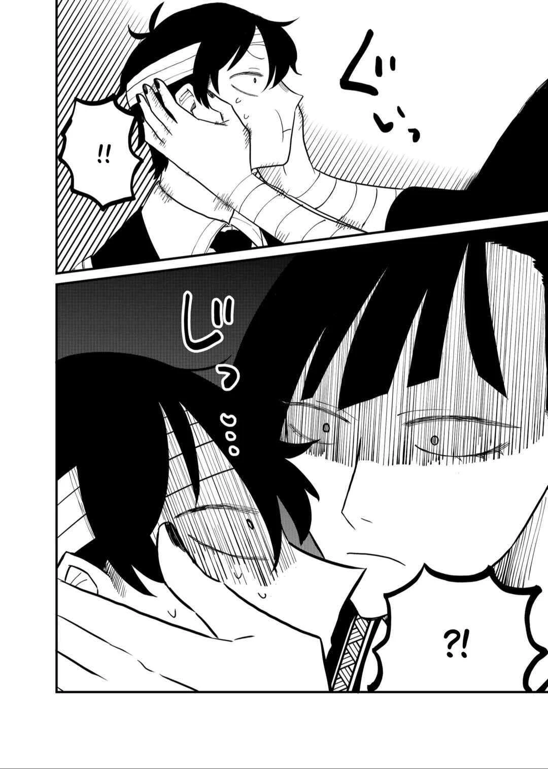 Shihai Shoujo Kubaru-chan — Cap. 27, pág. 19