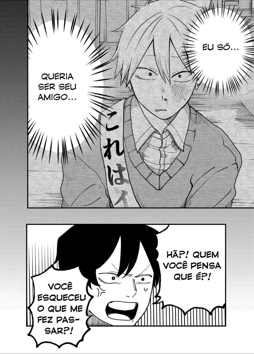 Shihai Shoujo Kubaru-chan — Cap. 34, pág. 11