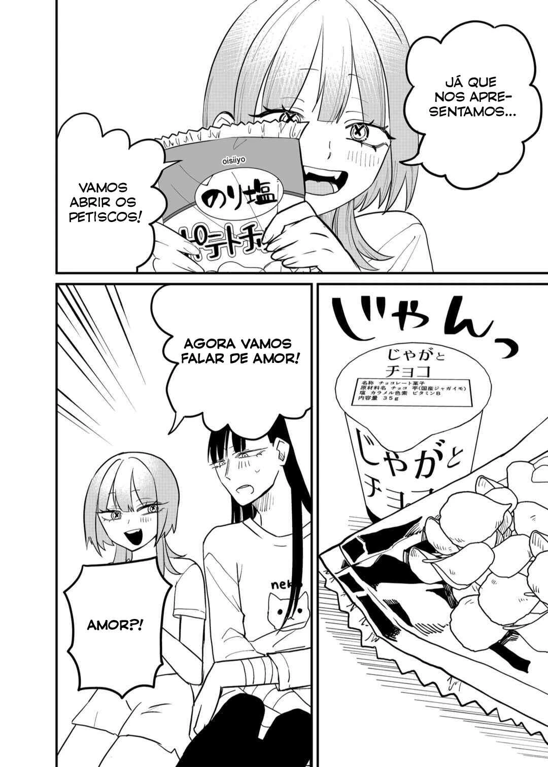 Shihai Shoujo Kubaru-chan — Cap. 37, pág. 7