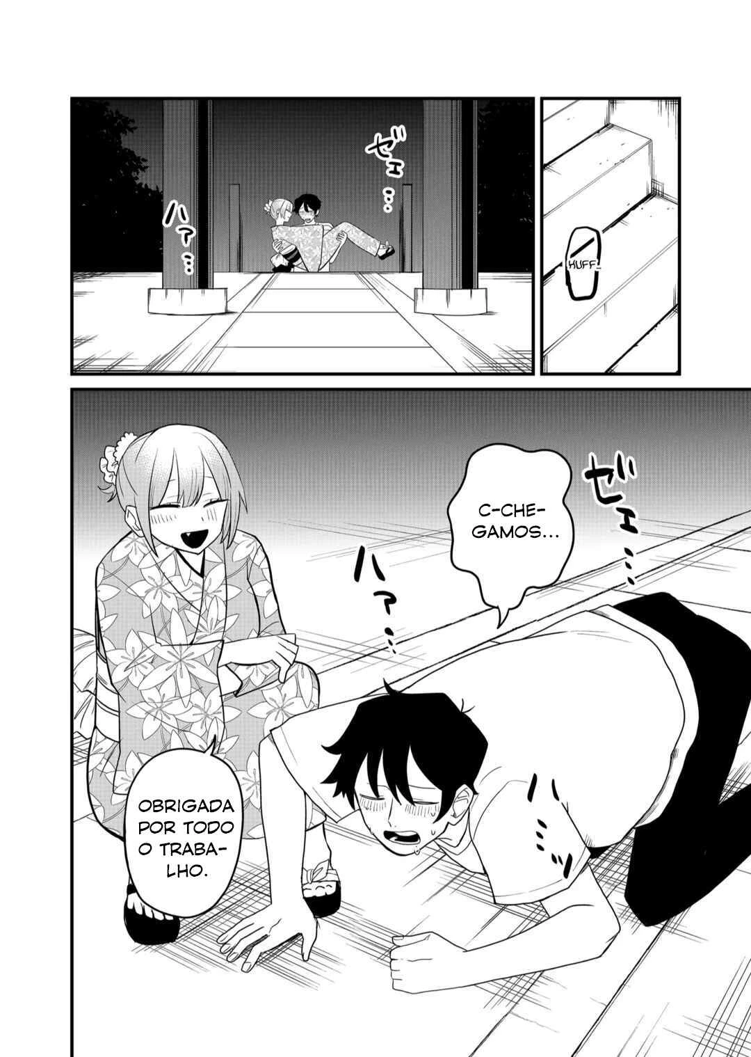 Shihai Shoujo Kubaru-chan — Cap. 39, pág. 11