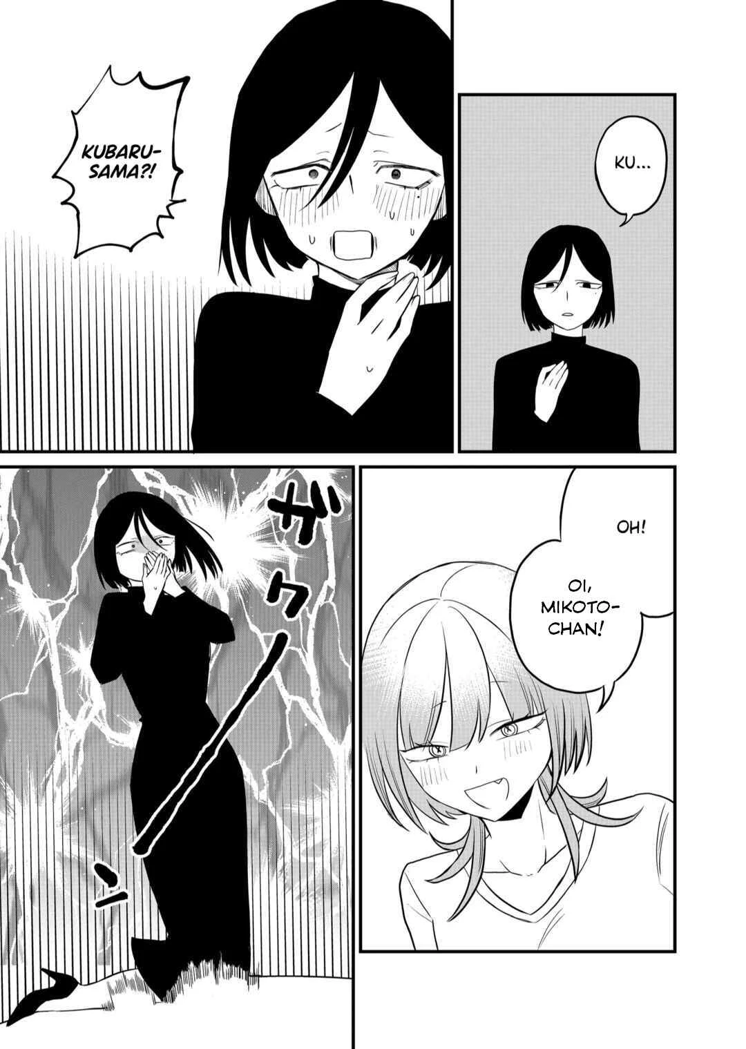 Shihai Shoujo Kubaru-chan — Cap. 40, pág. 4