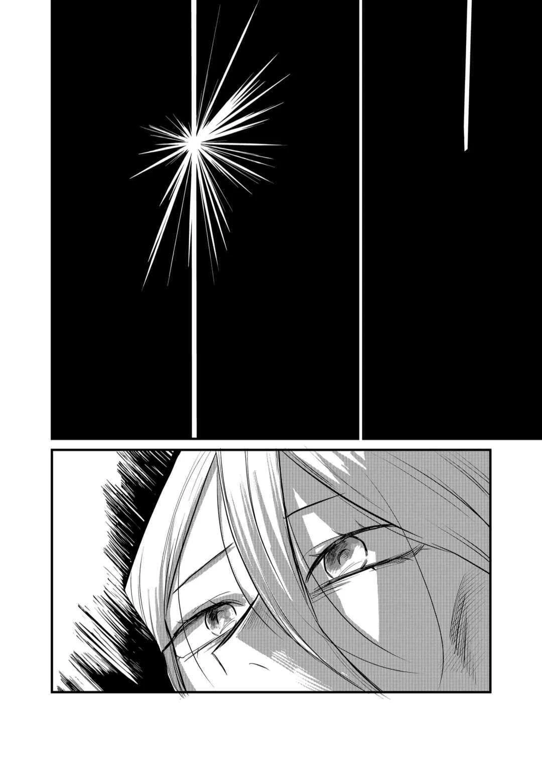 Shihai Shoujo Kubaru-chan — Cap. 41, pág. 9