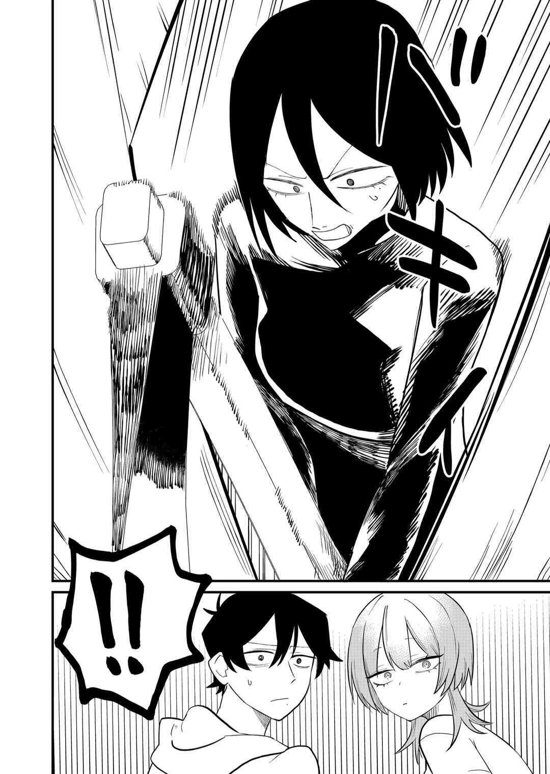 Shihai Shoujo Kubaru-chan — Cap. 43, pág. 3