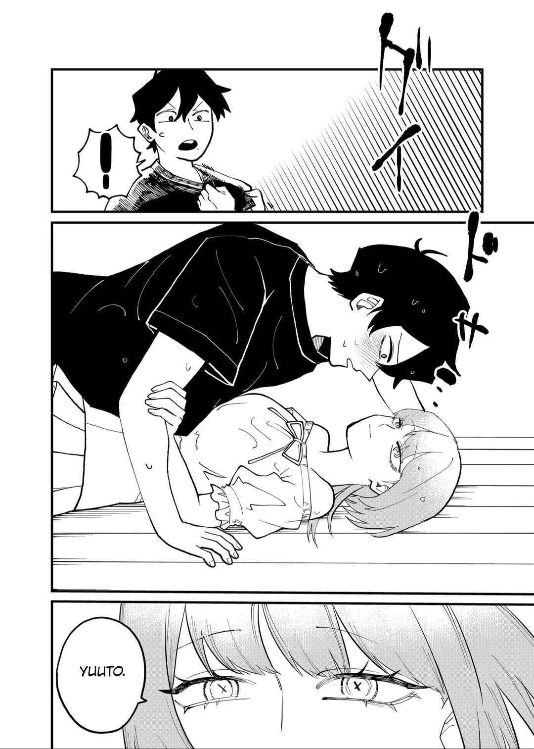 Shihai Shoujo Kubaru-chan — Cap. 47, pág. 17
