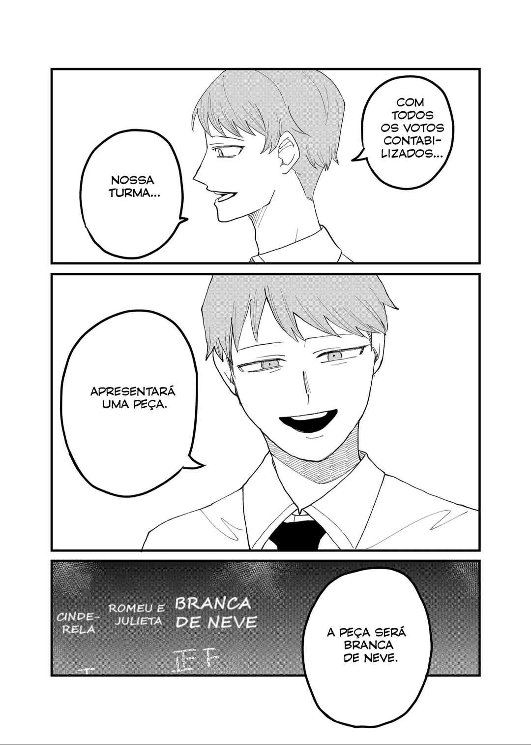 Shihai Shoujo Kubaru-chan — Cap. 49, pág. 4