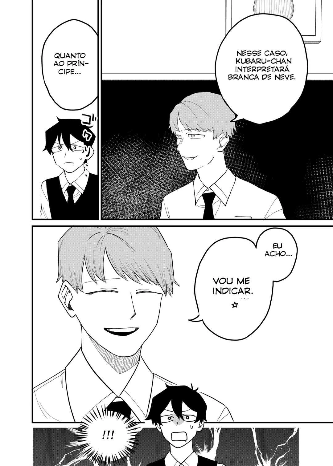 Shihai Shoujo Kubaru-chan — Cap. 49, pág. 11