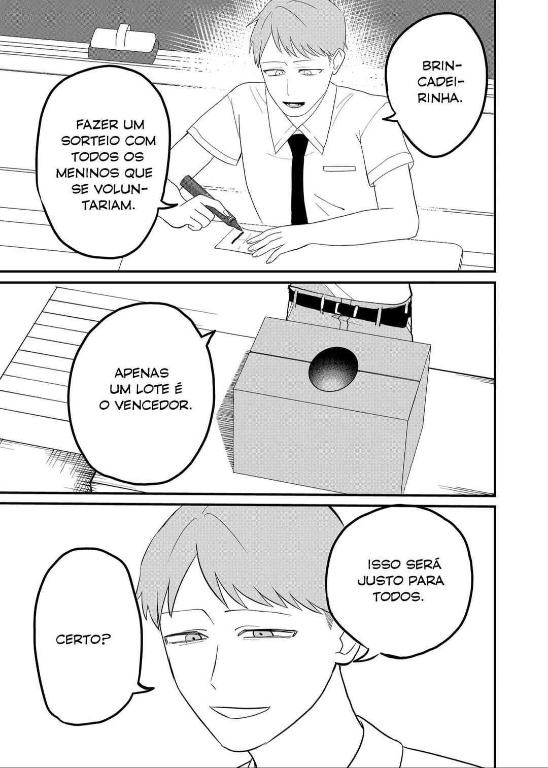 Shihai Shoujo Kubaru-chan — Cap. 49, pág. 12