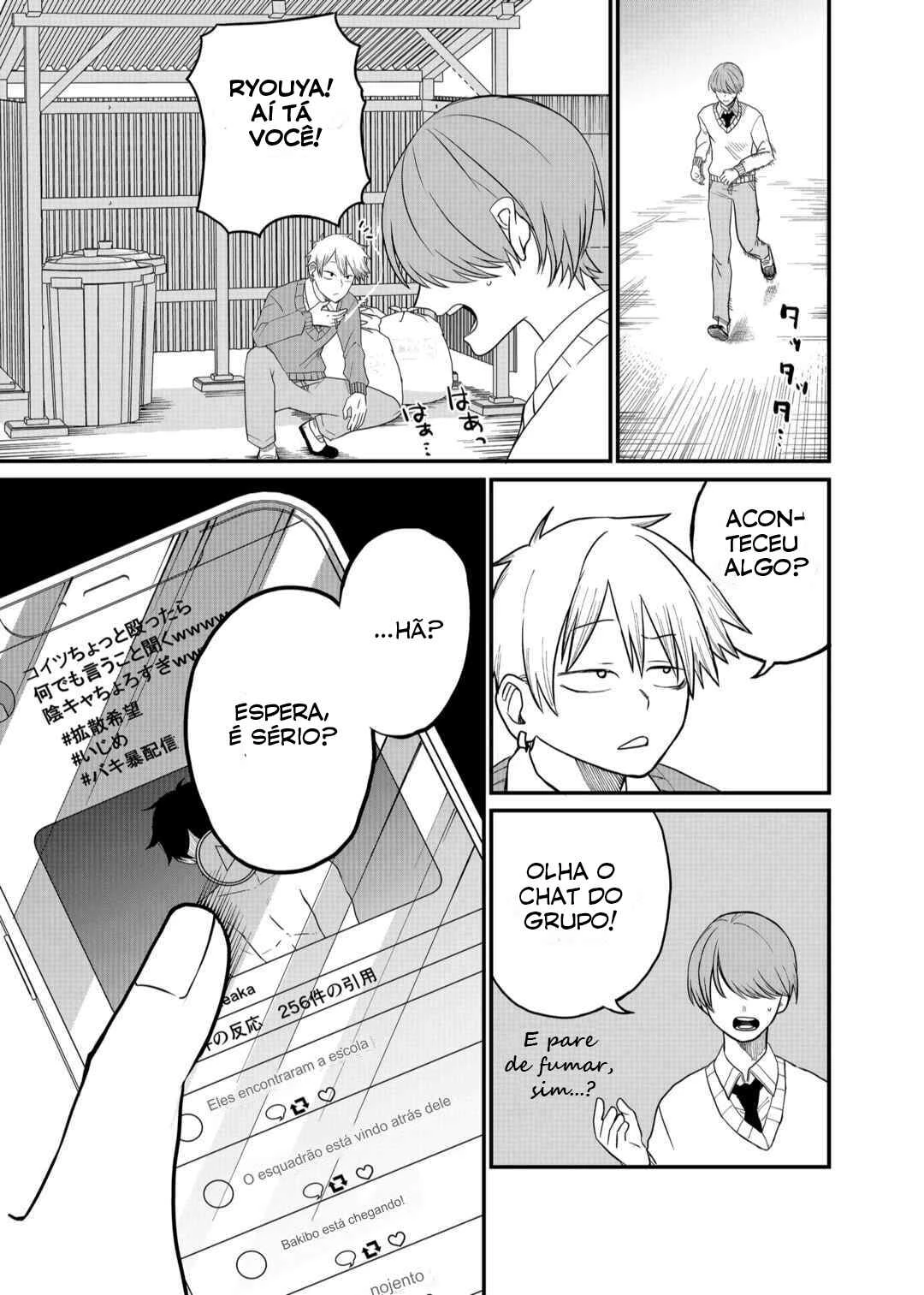 Shihai Shoujo Kubaru-chan — Cap. 5, pág. 4