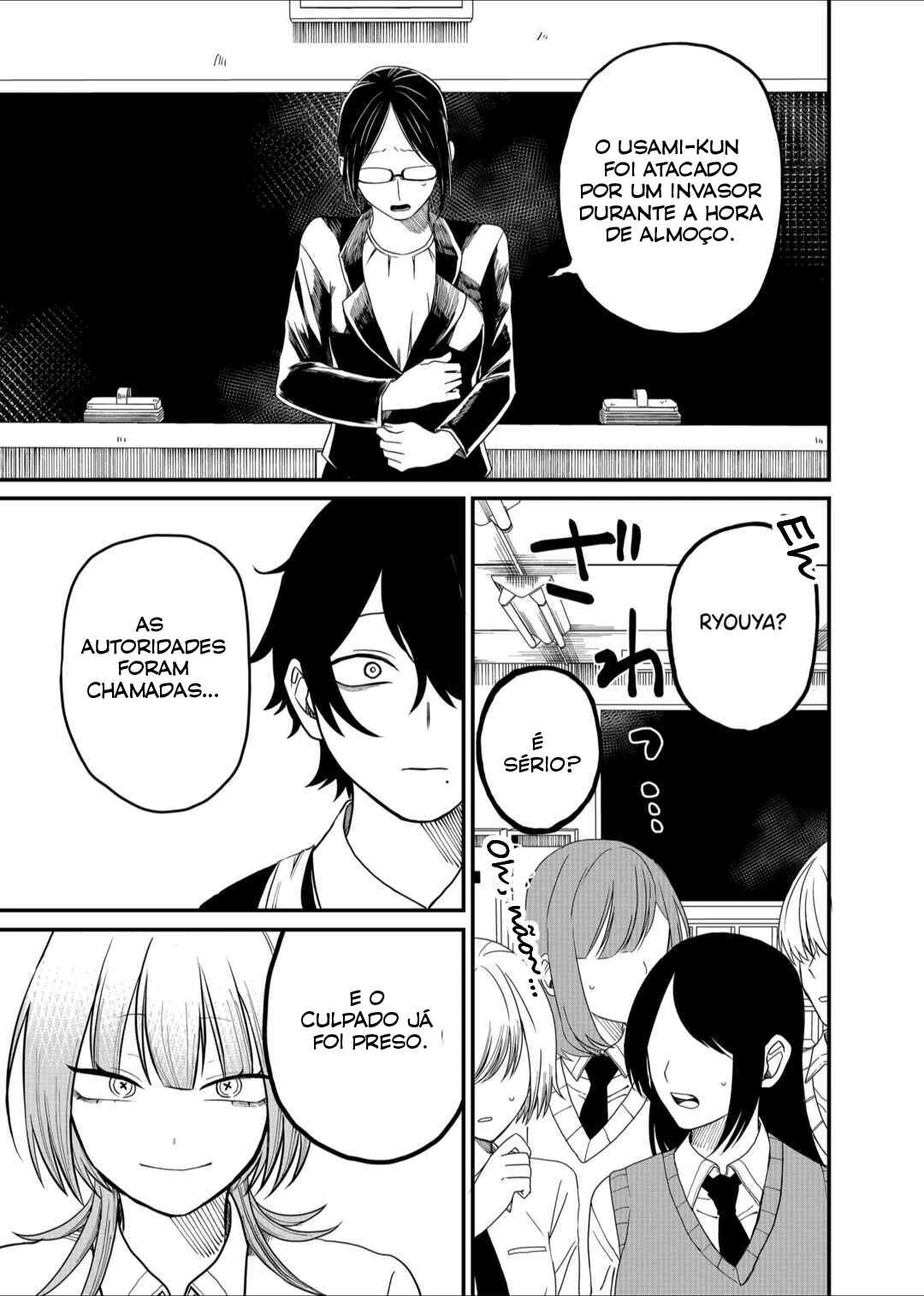 Shihai Shoujo Kubaru-chan — Cap. 5, pág. 24